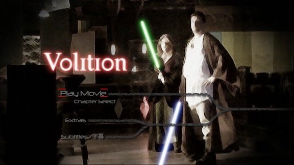 Volition – DVD Menu Design